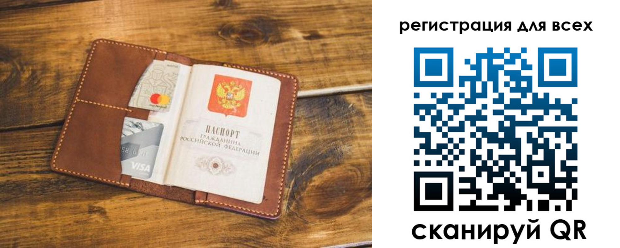 регистрация для дет. сада в Агрызе