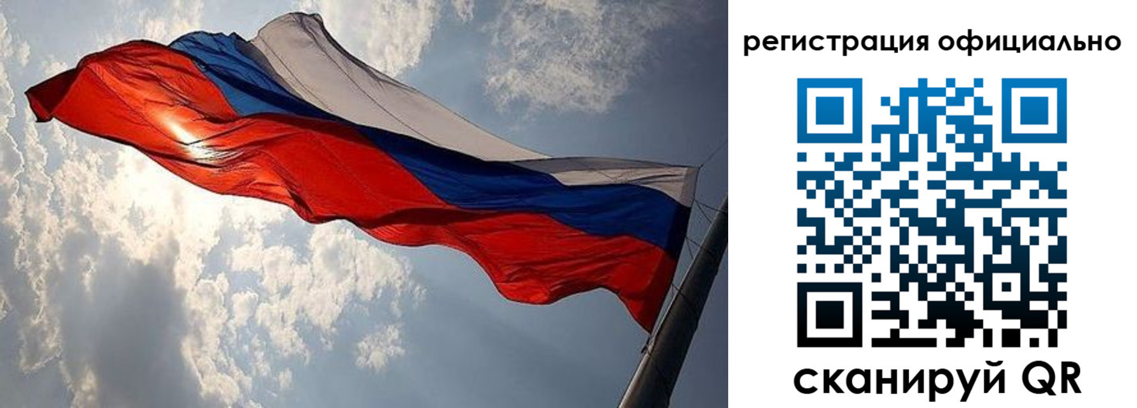 временная регистрация для школы в Агрызе