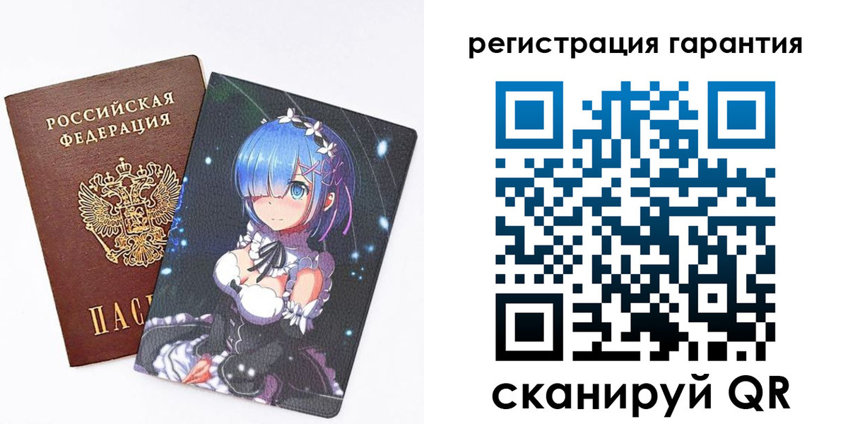 прописка ребенка в Агрызе