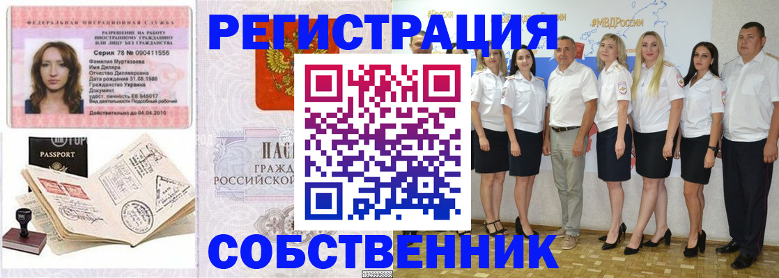 временная регистрация госуслуги в Агрызе