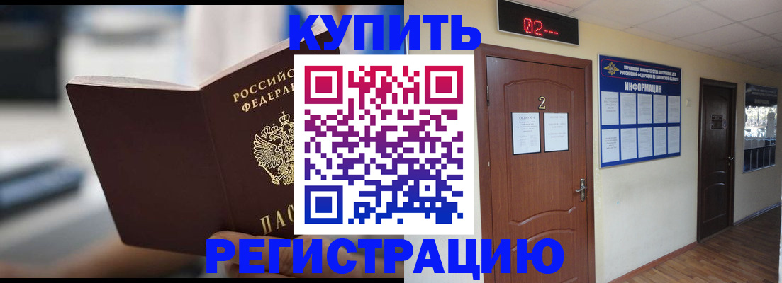 регистрация для школы в Агрызе